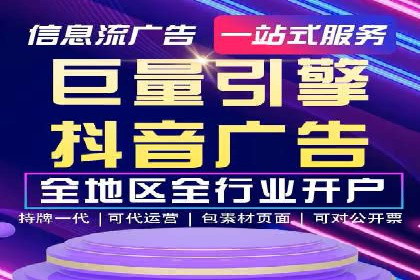 行业首例：信息流广告代理在旅游行业的成功应用